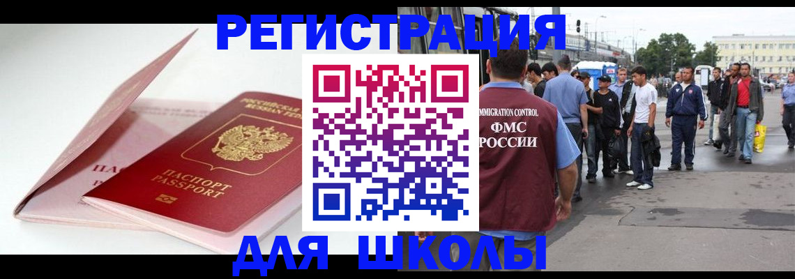 временная регистрация в квартире в Тутаеве