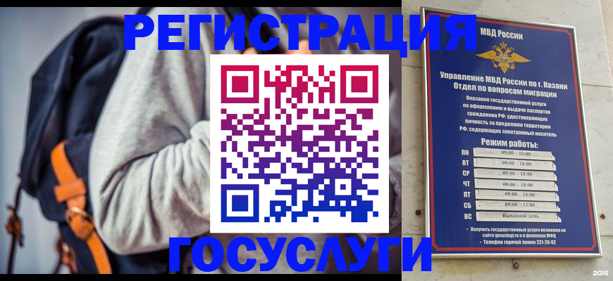 где прописаться в Тутаеве